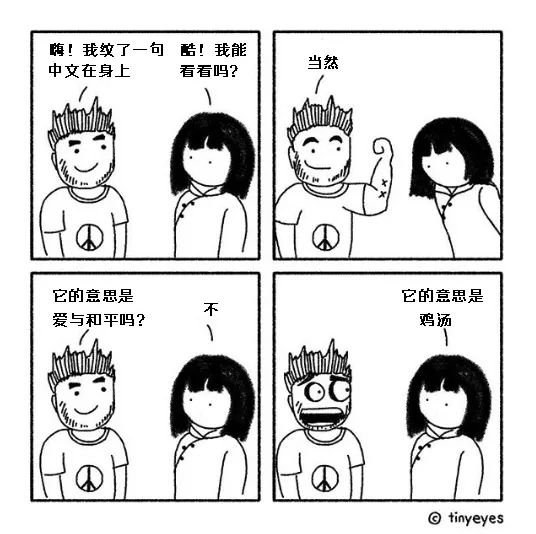 她畫出中國人跟歐美人對比　不分中外一律大叫：太神準