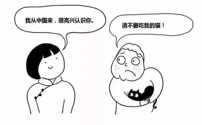 她畫出中國人跟歐美人對比　不分中外一律大叫：太神準