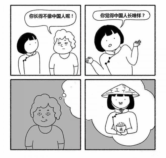 她畫出中國人跟歐美人對比　不分中外一律大叫：太神準