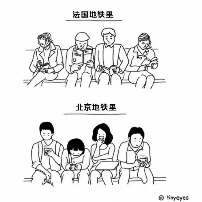 她畫出中國人跟歐美人對比　不分中外一律大叫：太神準