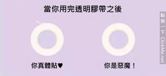 《３５個血淋淋的殘酷真相》，但卻中肯到不行！