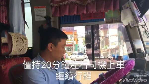 南韓惡導遊關冷氣「逼台灣團下車購物」，遊客團結一致用「這招」最終逼她眼紅道歉，網贊：【台灣人超硬骨】