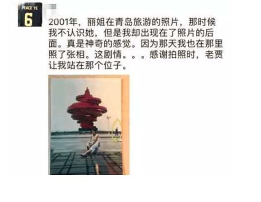 驚人巧合！男子翻出愛妻「18年前照片」放大一看，他全身起雞皮疙瘩…網驚：太不可思議了 !