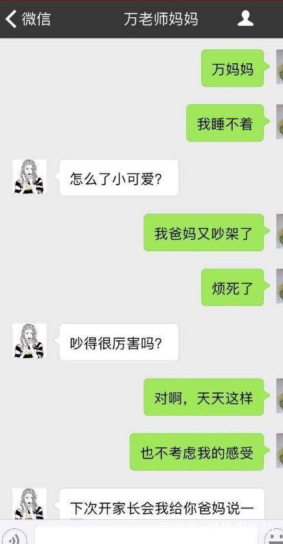 每日一笑：給老爸看我媳婦照片，他當時就黑了臉：她是我…