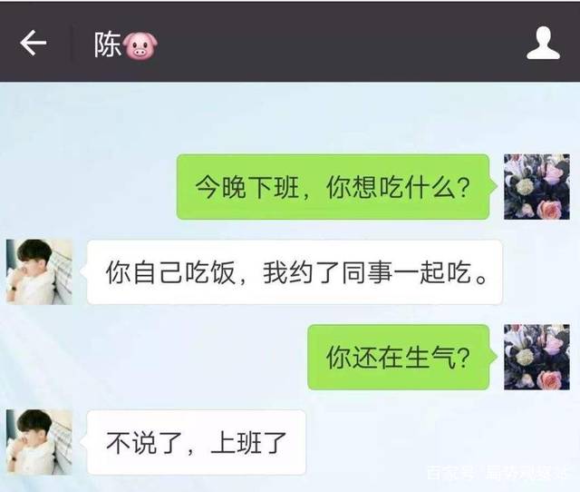 每日一笑：給老爸看我媳婦照片，他當時就黑了臉：她是我…