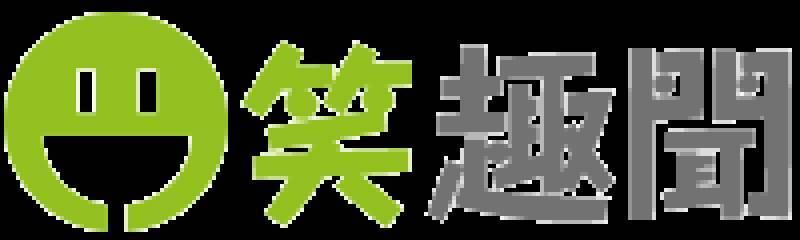 9張漫畫回答你男生是否真的滿腦子色色的東西嗎？