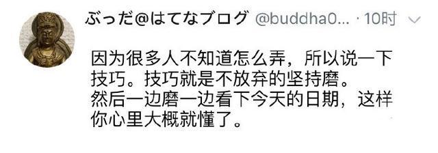 鋁箔金屬球落伍了？推特現在最夯的是把「保鮮膜」做成「玻璃球」！