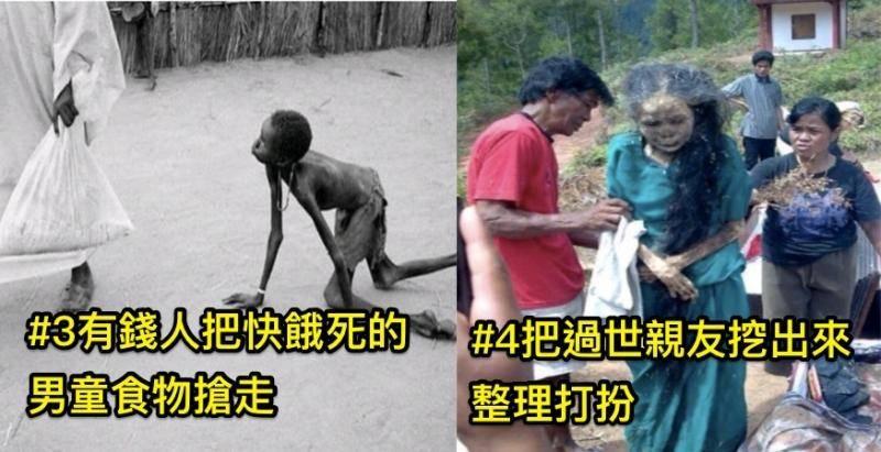 全球公認6張「ㄧ定要被刪除」的歷史照片！