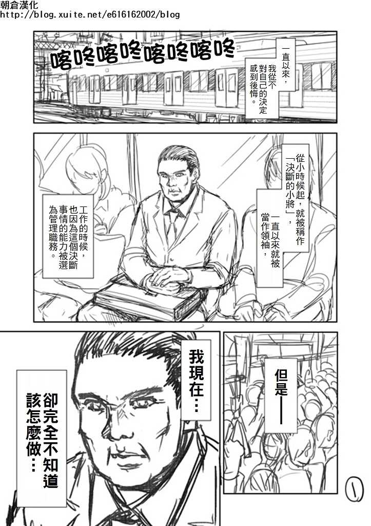 「看到前面的正妹拉煉沒拉，你會怎麼做？」神人用超貼切漫畫神回覆，劇情鬧到爆炸啦XD