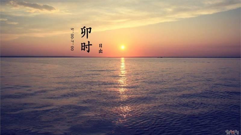 大師說：這4個時辰出生的人，天生人上人，男有權女有財，越老越有錢