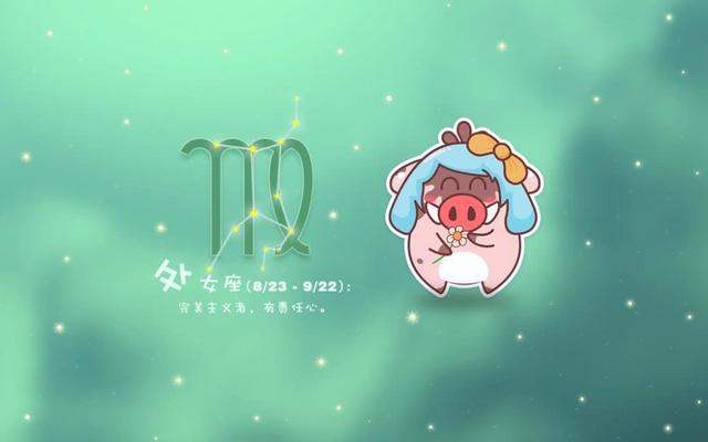 十二星座在愛情中的冷血程度，看似絕情，其實內心火熱