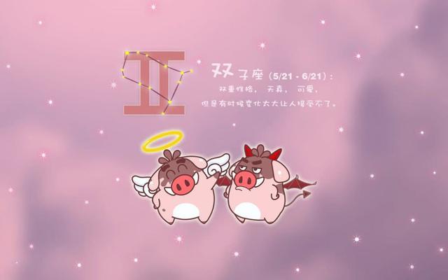 十二星座在愛情中的冷血程度，看似絕情，其實內心火熱