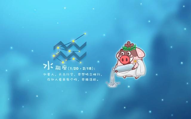 十二星座在愛情中的冷血程度，看似絕情，其實內心火熱