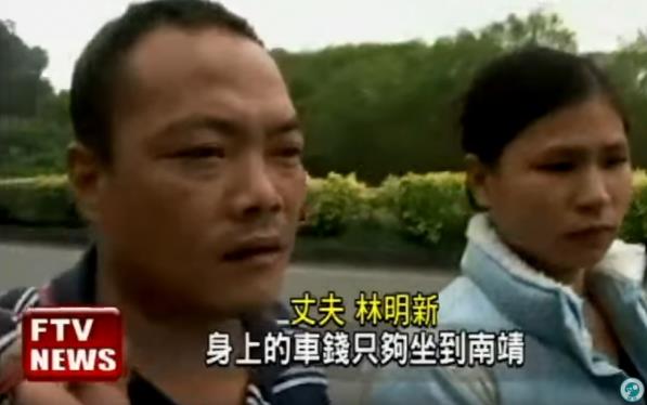 身上只剩59元，失業夫妻「從嘉義徒步走到高雄」憂嘆：想把寄養的3個孩子接回家
