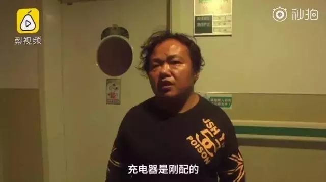可怕！接個電話，手機炸了！這些致命錯誤你可能也犯過