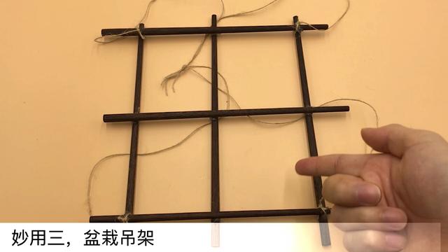 舊筷子別再扔掉了，綁根繩子掛陽台，一年能省下不少錢，快試試 