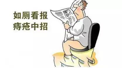如廁後的擦屁股你做對了嗎?這樣做，帶你遠離痔瘡!