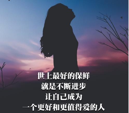 20句語錄，告訴20個不一樣的道理！