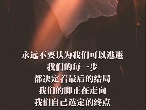 20句語錄，告訴20個不一樣的道理！