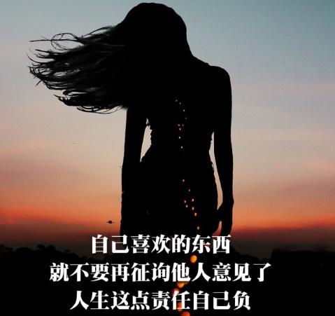 20句語錄，告訴20個不一樣的道理！