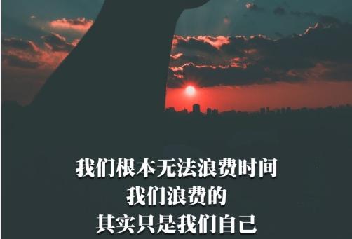 20句語錄，告訴20個不一樣的道理！