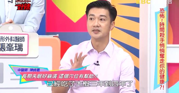 晚上「失眠」吃安眠藥無效！？ 中醫師教你按「睡穴」，保證讓你一覺到天亮！ 