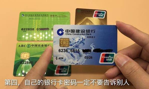 銀行卡取錢時，好多人忽略了這兩步，太重要了，後悔沒早點知道