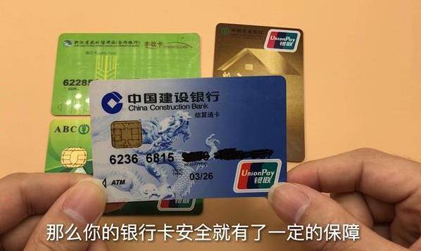 銀行卡取錢時，好多人忽略了這兩步，太重要了，後悔沒早點知道