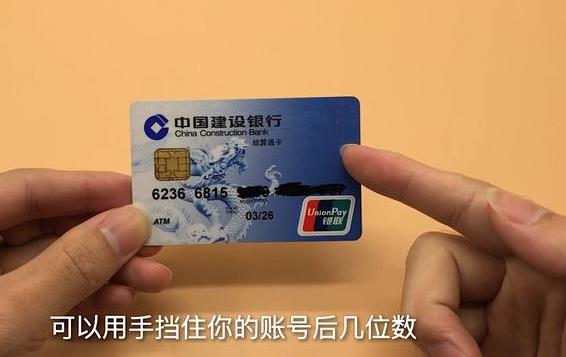銀行卡取錢時，好多人忽略了這兩步，太重要了，後悔沒早點知道