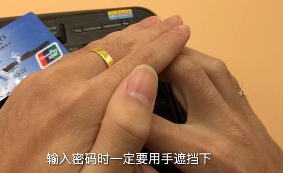 銀行卡取錢時，好多人忽略了這兩步，太重要了，後悔沒早點知道