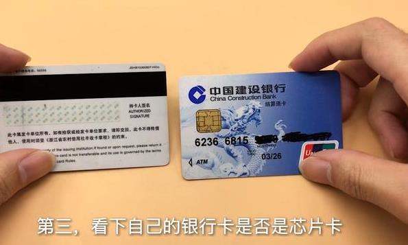 銀行卡取錢時，好多人忽略了這兩步，太重要了，後悔沒早點知道