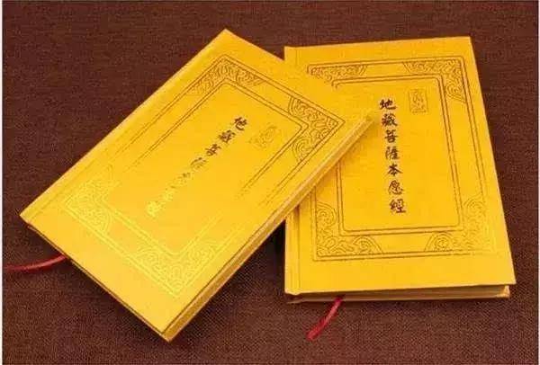 如果你修《地藏經》，那麼你一定要知道這四個重點