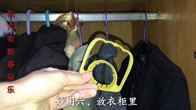洗碗池裡一定要放個油桶提手，作用太棒了，全家人都搶著用 !