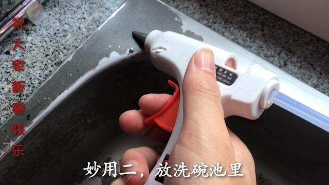洗碗池裡一定要放個油桶提手，作用太棒了，全家人都搶著用 !