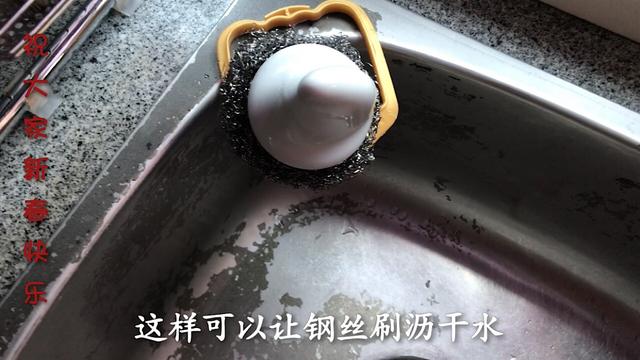 洗碗池裡一定要放個油桶提手，作用太棒了，全家人都搶著用 !