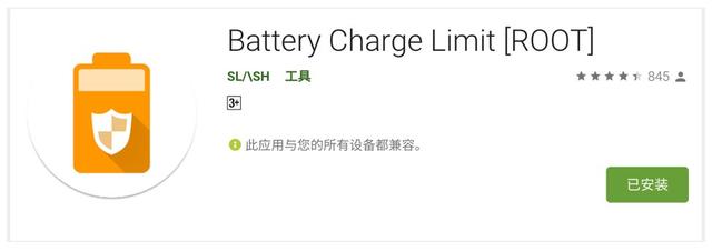 手機掉電太快？其實是你充電方式錯了 !