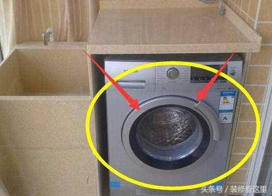 洗衣機用完蓋子是打開還是關上？起碼一半人都搞錯的，壞處多多