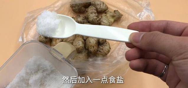原來保存生薑這麼簡單，教你一個訣竅，不幹不壞，放上一年都新鮮...