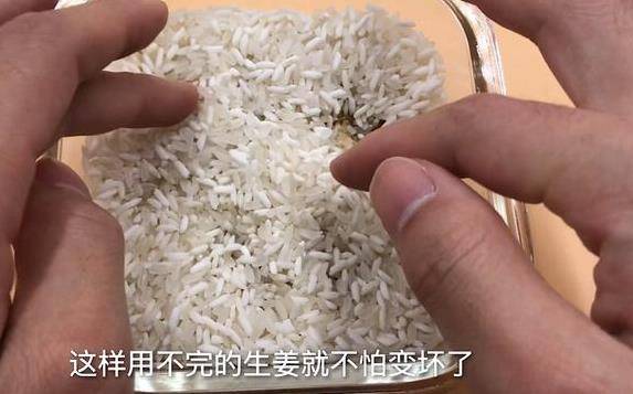 原來保存生薑這麼簡單，教你一個訣竅，不幹不壞，放上一年都新鮮...