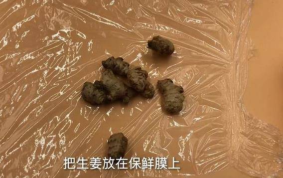 原來保存生薑這麼簡單，教你一個訣竅，不幹不壞，放上一年都新鮮...