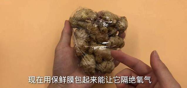 原來保存生薑這麼簡單，教你一個訣竅，不幹不壞，放上一年都新鮮...