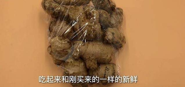 原來保存生薑這麼簡單，教你一個訣竅，不幹不壞，放上一年都新鮮...