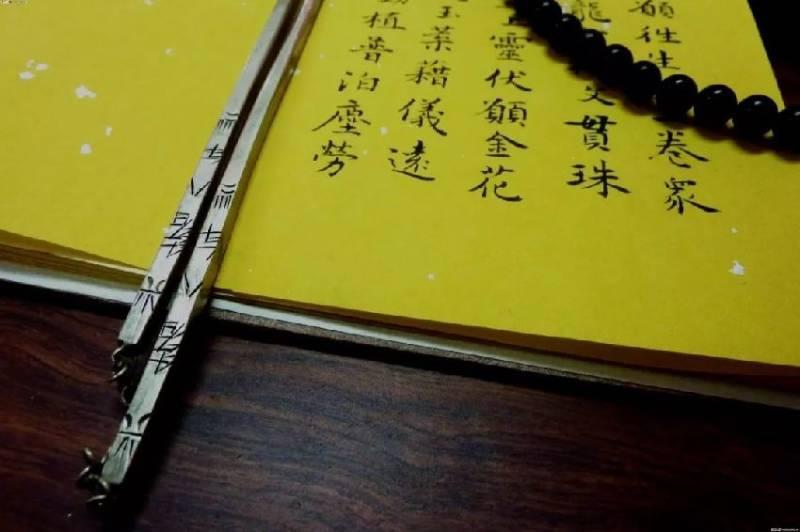 地藏經、心經可以晚上讀嗎？抄寫的經書如何安置？如何為先人超度？