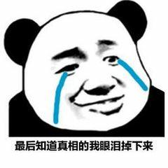 了解這20個冷知識,顛覆你的認知!