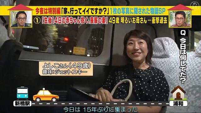 倆人交往不到一年就結婚，日本媽媽生下孩子的14天後穿著喪服，出席丈夫的葬禮