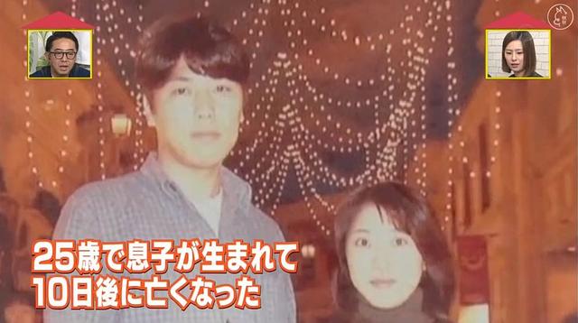倆人交往不到一年就結婚，日本媽媽生下孩子的14天後穿著喪服，出席丈夫的葬禮