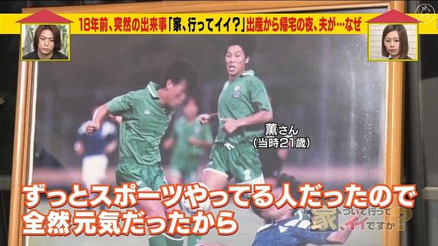 倆人交往不到一年就結婚，日本媽媽生下孩子的14天後穿著喪服，出席丈夫的葬禮