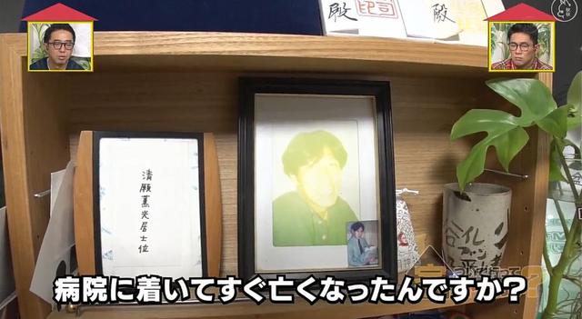 倆人交往不到一年就結婚，日本媽媽生下孩子的14天後穿著喪服，出席丈夫的葬禮