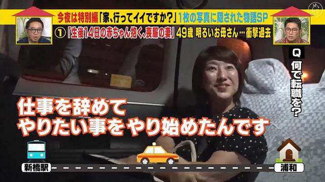 倆人交往不到一年就結婚，日本媽媽生下孩子的14天後穿著喪服，出席丈夫的葬禮