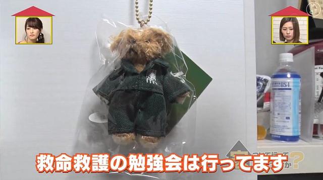 倆人交往不到一年就結婚，日本媽媽生下孩子的14天後穿著喪服，出席丈夫的葬禮